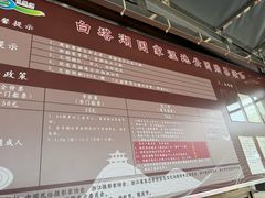 -白塔湖国家湿地公园