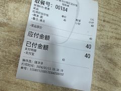 -老头爱马仕酸豇豆炒饭(丰富路店)