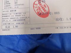 -上海仁爱医院