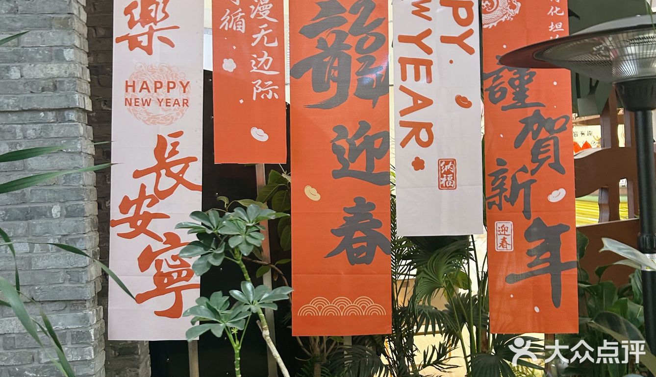 椰椰椰，你吃了吗