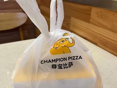 -尊宝比萨(石牌东店)