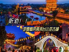 -湖光月色临湖音乐餐厅(台儿庄古城店)