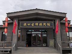 -北极村旅游风景区