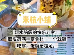 -李东农庄(中南百草园地标店)