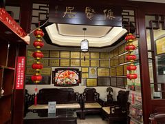 -钦善斋(武侯祠店)