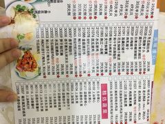 菜单-珠江餐厅
