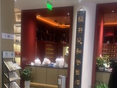 -南京君和堂中医门诊部