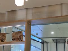 -味千拉面(双井店)