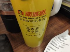 -南城香(首科花园店)