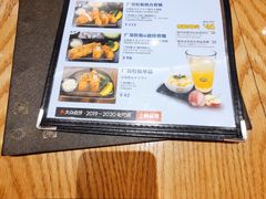 菜单-胜博殿日式炸猪排(富力广场店)