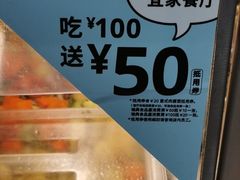 -宜家·瑞典风味餐厅(无锡店)