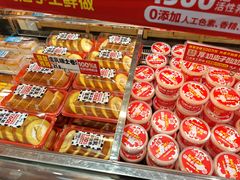 -味多美蛋糕(西安门店)