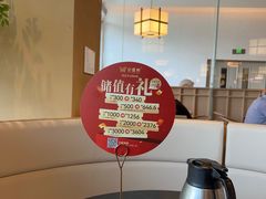 -金鼎轩(鸟巢北辰荟店)