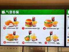 -德克士(五洲餐厅)