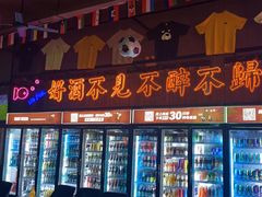 -M99 BEER世界啤酒吧(鸿云悦街店)
