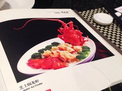iphone_upload_pic-新兴·金羊座·粤菜点心(乐峰店)
