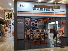 -金茂览秀城