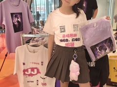 -新奥购物中心