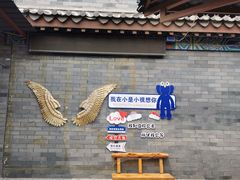 -滦州古城