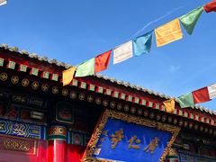 -西安市广仁寺