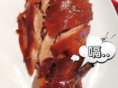 -月福京味斋·烤鸭店·北京菜(鼓楼总店)