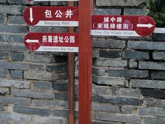 -肇庆古城墙