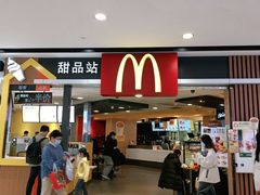 门面-麦当劳(广州花城汇店)