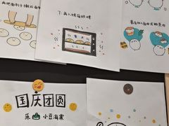 -小豆海棠(嘉兴路店)