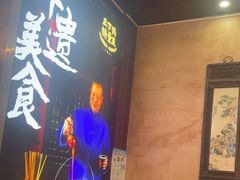 -富正毅三下锅连锁(三店)