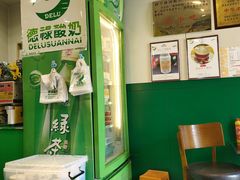 -德禄酸奶(小公园店)
