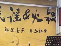 -生活如沸·顺德水牛奶火锅(大学路店)