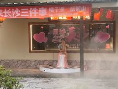 -湘力力小院·鱼汤泡饭(枫林路店)