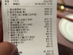 -新荣记(湾仔店)
