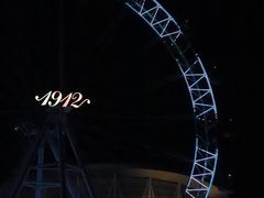 -1912街区