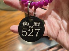 -衡厨(中南店)