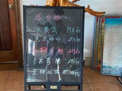 -后谷咖啡(建设巷店)