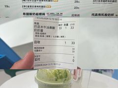 -丽达购物中心(崂山店)