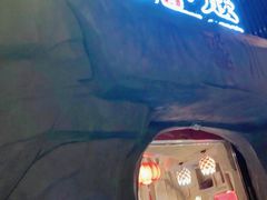 门面-大话小腰(鸟巢店)