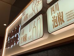 -乡村基·川味现炒大王(熙悦天街店)