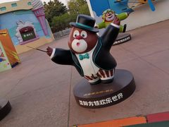 -沈阳方特欢乐世界