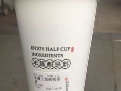 牛魔王黑砖-书亦烧仙草(锦城学院店)