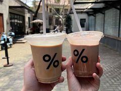 -% Arabica阿拉比卡咖啡(武康路店)