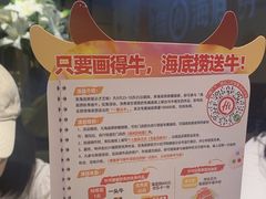 -海底捞火锅(崇文门新世界百货店)