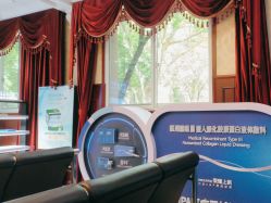 -南京医科大学友谊整形外科医院