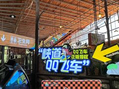 -古龙峡云天玻霸