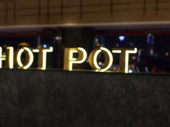 -长嘉·河图火锅(长嘉汇江景旗舰店)