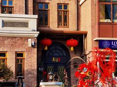 -天津五大道文化旅游区