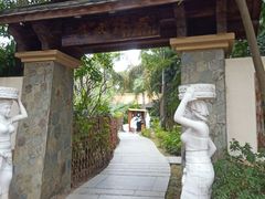 -佛山市三水温泉度假村