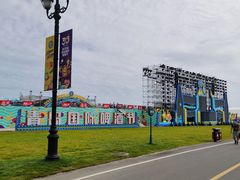 -第35届青岛国际啤酒节