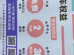 -万象城-停车场